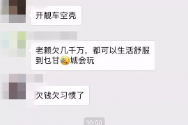 邛崃专业要账公司